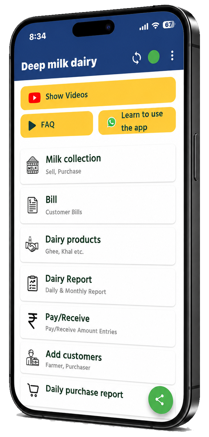 Home 1 Dudhvyapar app mobile view